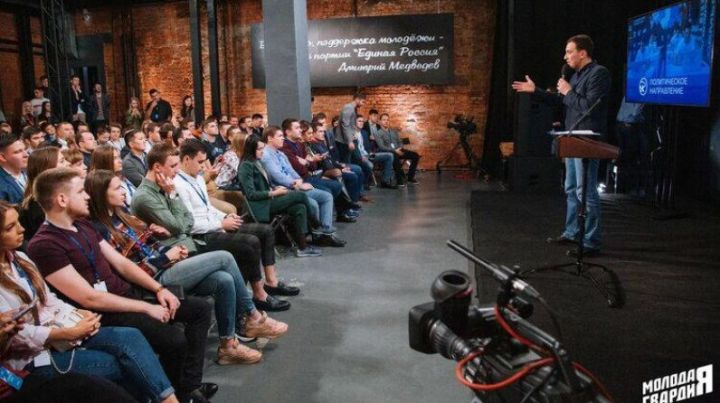 Бугульминец принял участие во встрече Дмитрия Медведева с молодежным активом