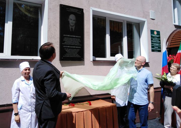 Состоялось открытие мемориальной доски в честь почетного гражданина Бугульмы