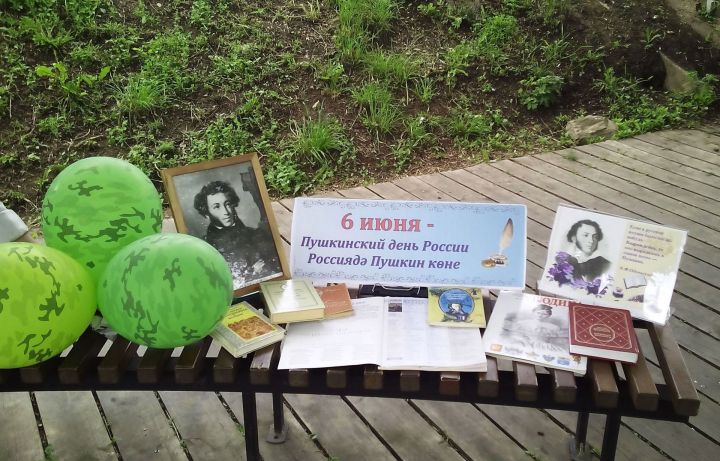 В Бугульме прошел литературный турнир, посвященный дню рождения великого русского поэта