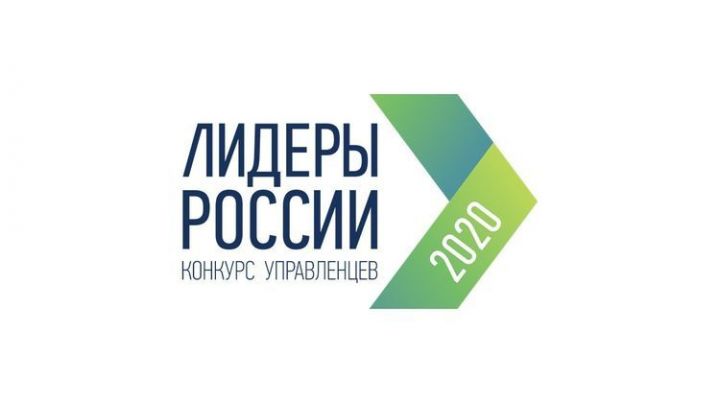 Татарстанцы пройдут компьютерное тестирование за выход в финал конкурса «Лидеры России 2020»