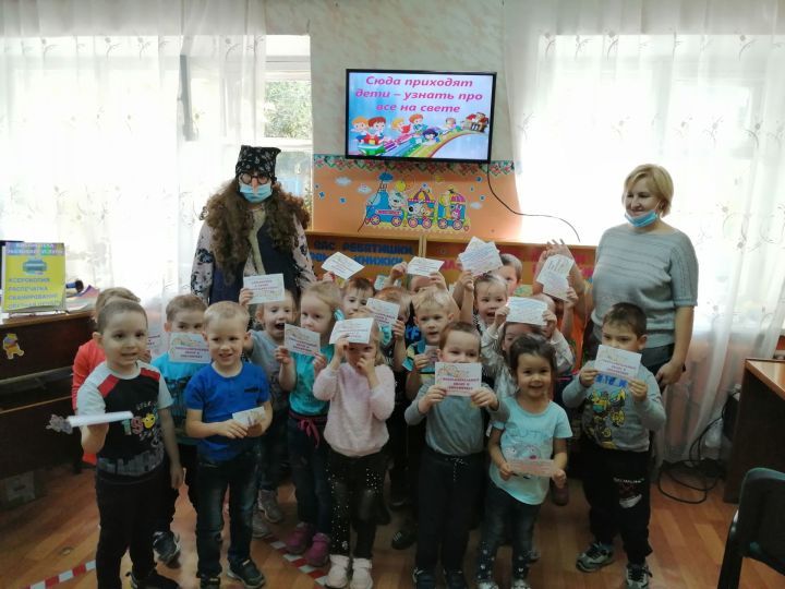 Воспитанники бугульминского детского сада побывали на экскурсии в библиотеке