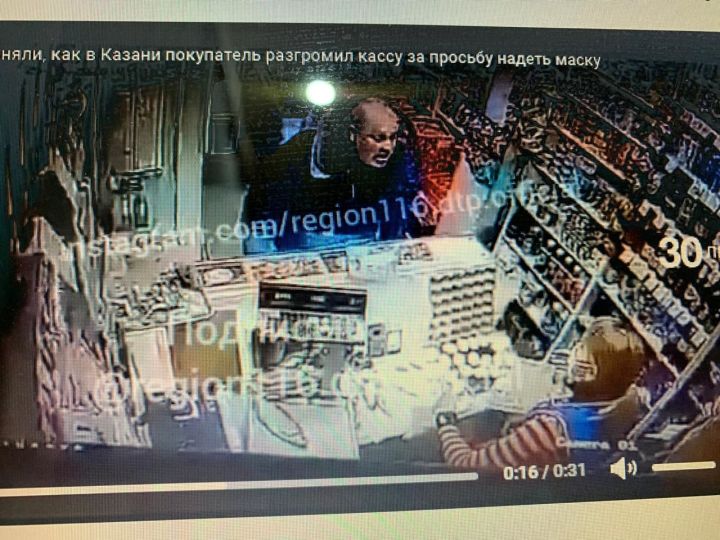 В Татарстане покупатель разгромил кассу за просьбу надеть маску и плюнул в продавца