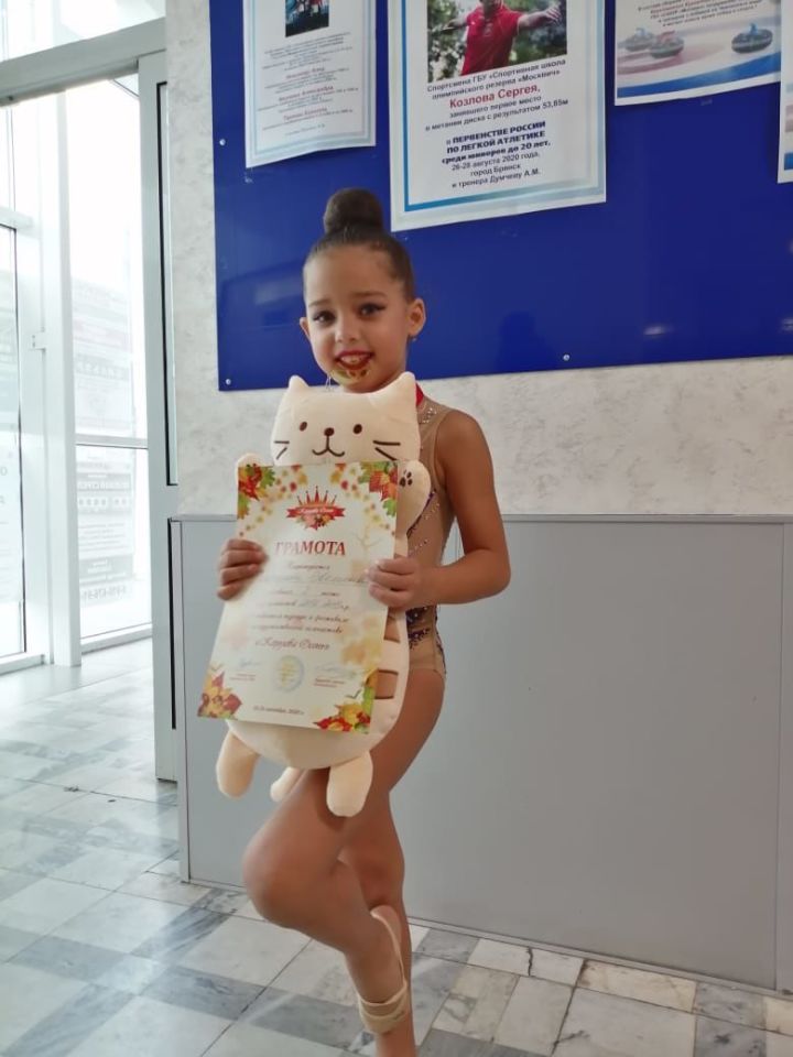 Юная бугульминка стала победительницей турнира по гимнастике