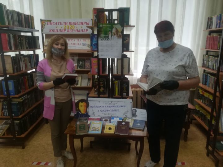 Посетителям бугульминской библиотеки рассказали о жизни Пушкина