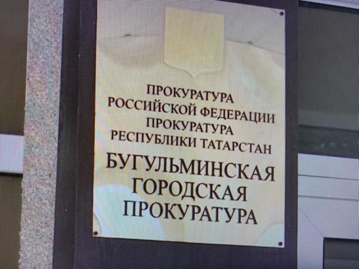 40-летний бугульминец задолжал 708 тыс. рублей, за что понесет наказание