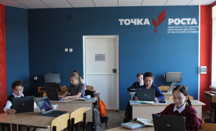 Подгорненская школа Бугульминского района стала участником Марафона «Точка роста»