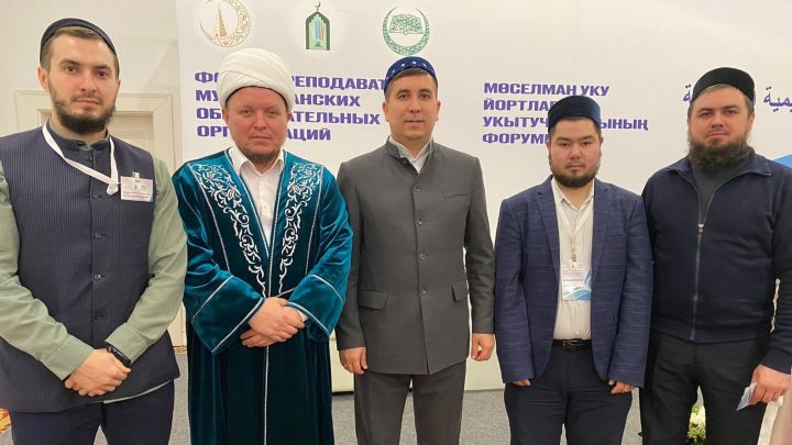Бөгелмә мөхтәсибәте делегациясе мөселман белем бирү оешмалары укытучылары форумында катнашты