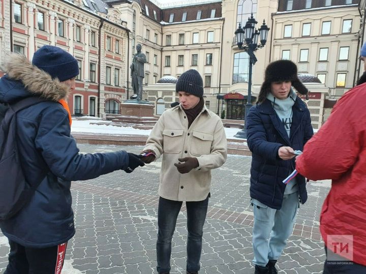 В День Конституции России в столице Татарстана раздали более 10 тысяч лент с триколором