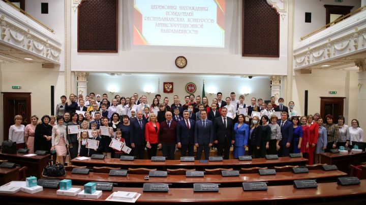 В Казанском Кремле бугульминцев наградили за победу в конкурсе антикоррупционного творчества