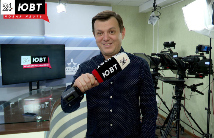 Телеведущий «Вести-Татарстан» проведет выпуск новостей ЮВТ-24