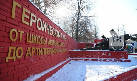 В РТ восстановили мемориал к 80-летию артиллерийского училища