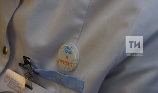 Медики Татарстана начали носить значки, информирующие о вакцинации от коронавируса