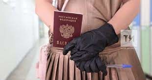 Татарстанцам предложат оформить электронные паспорта в 2023 году