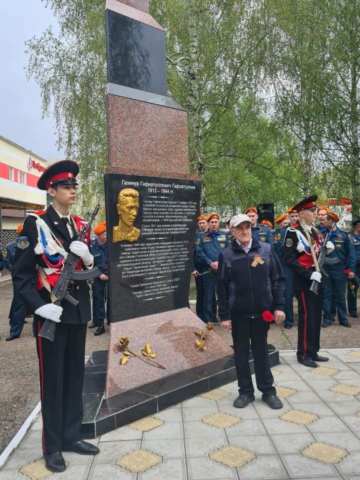 В Бугульме почтили память Героя Советского Союза