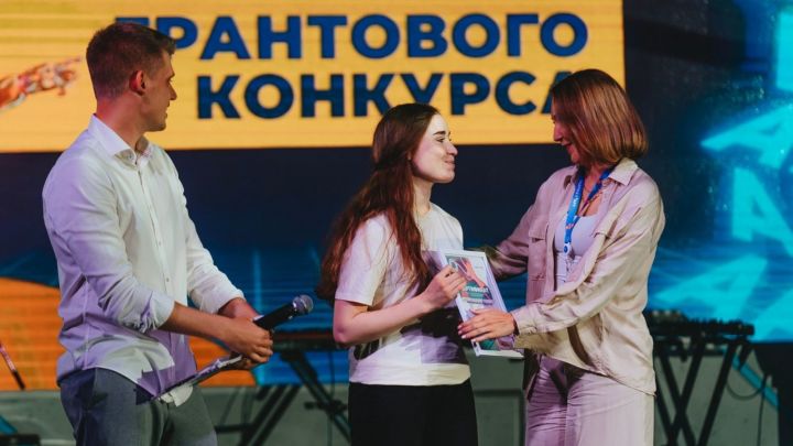 Представительница из Татарстана стала победительницей грантового конкурса на «Тавриде»