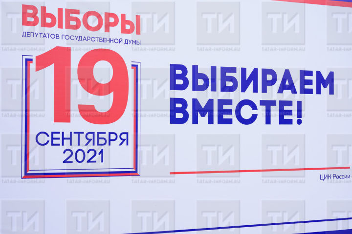 В «Мобильный избиратель» подали заявления более 3 000 татарстанцев