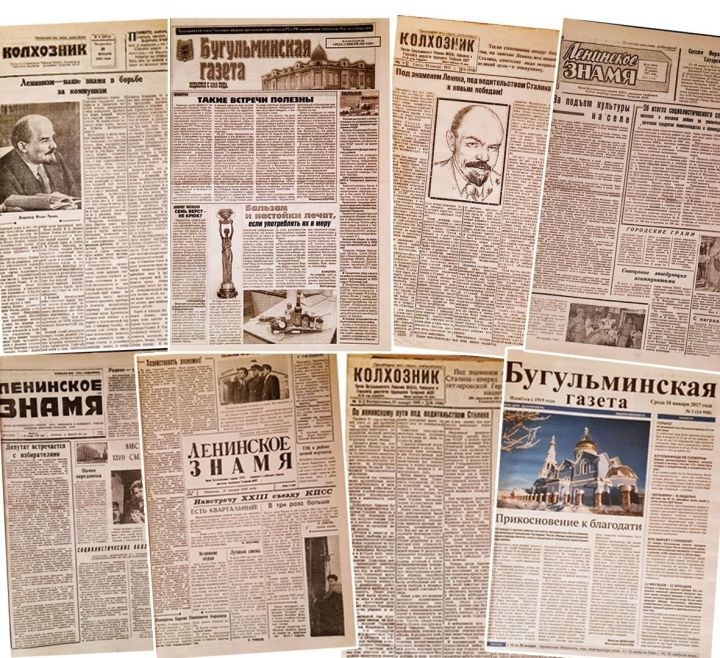 Солидная дата: Бугульминской газете 103 года