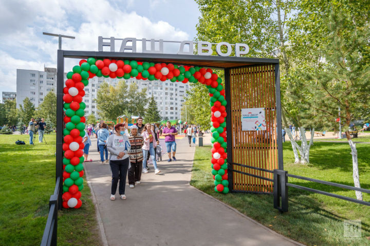 Жители Татарстана могут выбрать дворы и парки, которые будут благоустроены в течение 2023 года