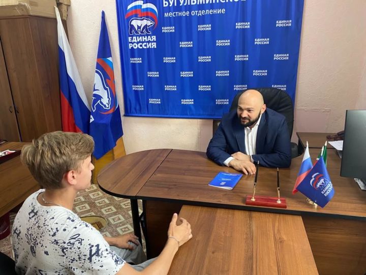 Депутат Руслан Гаджиев провел личный прием бугульминцев