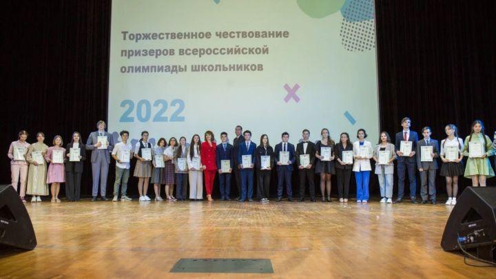 Бугульминских школьников, победителей олимпиад, чествовали в Казани