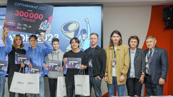 Бугульминские школьники выступят с проектом на Международном форуме Kazan Digital Week