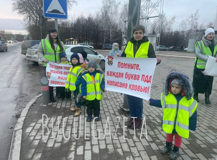 В Бугульме проходит неделя безопасности