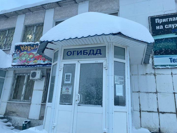 График работы Госавтоинспекции Бугульмы в новогодние праздники