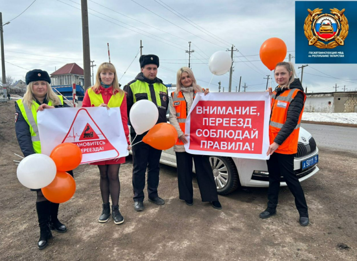 В Бугульме проходит месячник безопасности «Внимание, переезд!»
