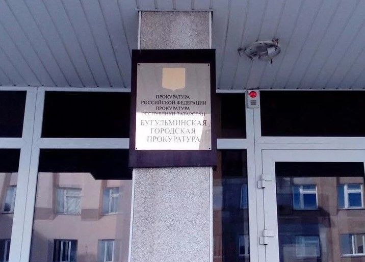 В Бугульме закрыли пансионат, чтобы обезопасить постояльцев