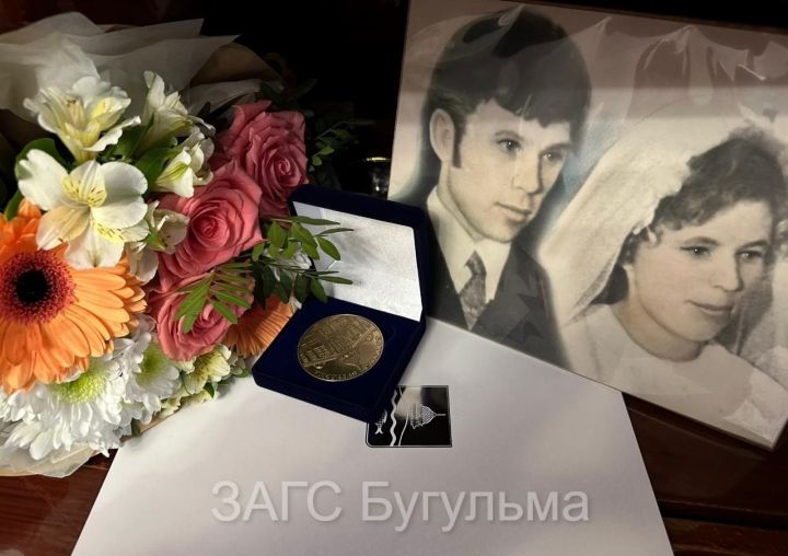 Супруги из Бугульмы отметили полувековой юбилей совместной жизни