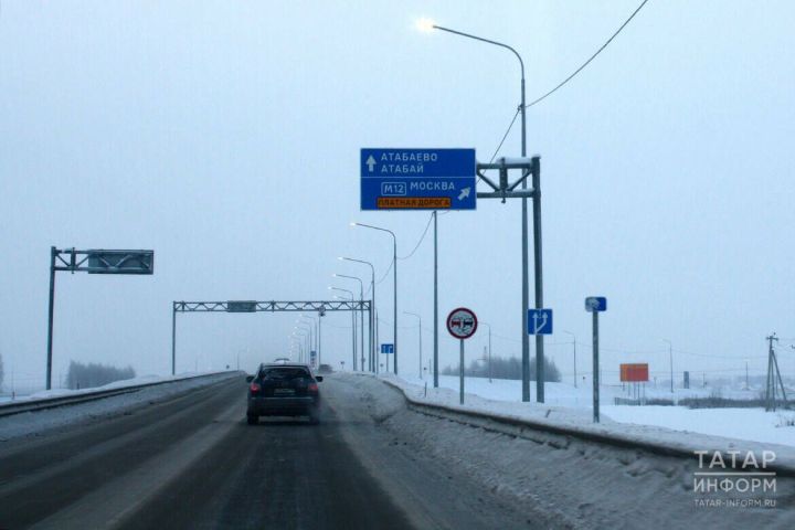 В РТ в планах поощрять водителей, которые не нарушают скоростной  режим на платных трассах