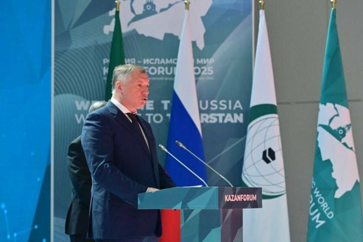 Хуснуллин о KazanForum-2025: «Доверие и сотрудничество»