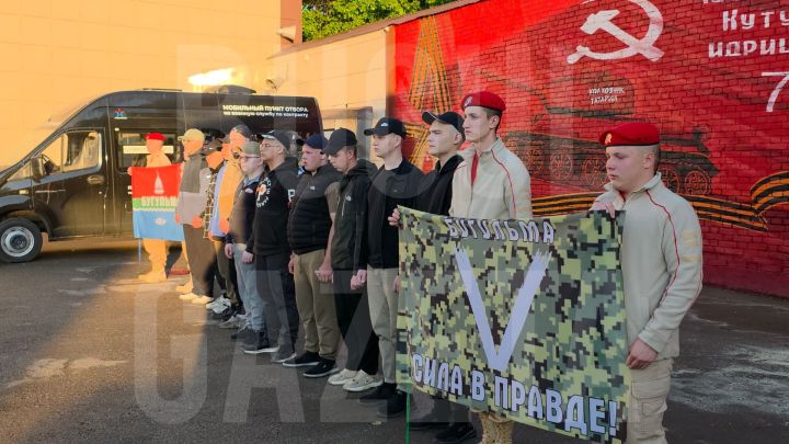 В Бугульме прошла третья отправка призывников