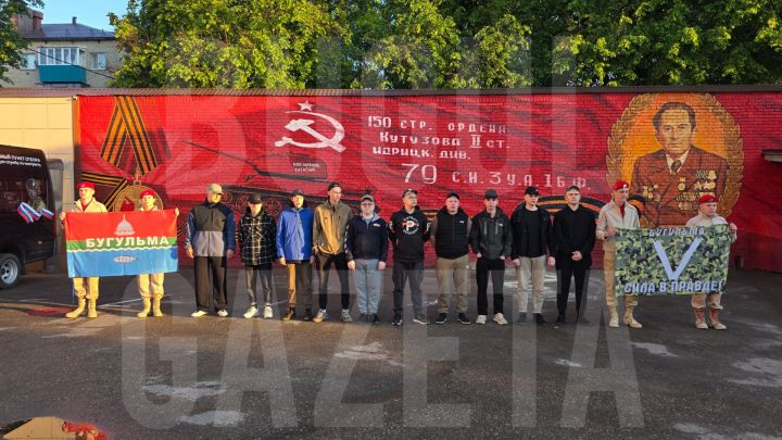 В Бугульме прошла третья отправка призывников
