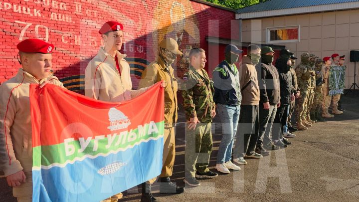 Из Бугульмы на СВО и в Африканский корпус отправились 11 человек