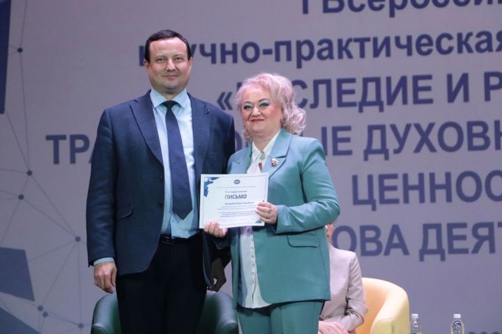 В Бугульме состоялась ️I Всероссийская конференция «Наследие и развитие: традиционные духовно-нравственные ценности как основа деятельности»