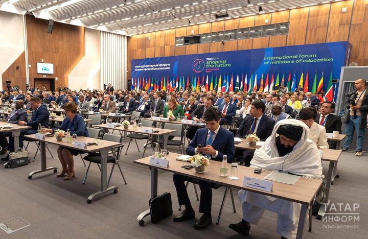 Форум министров образования в Казани посетят представители более 30 стран