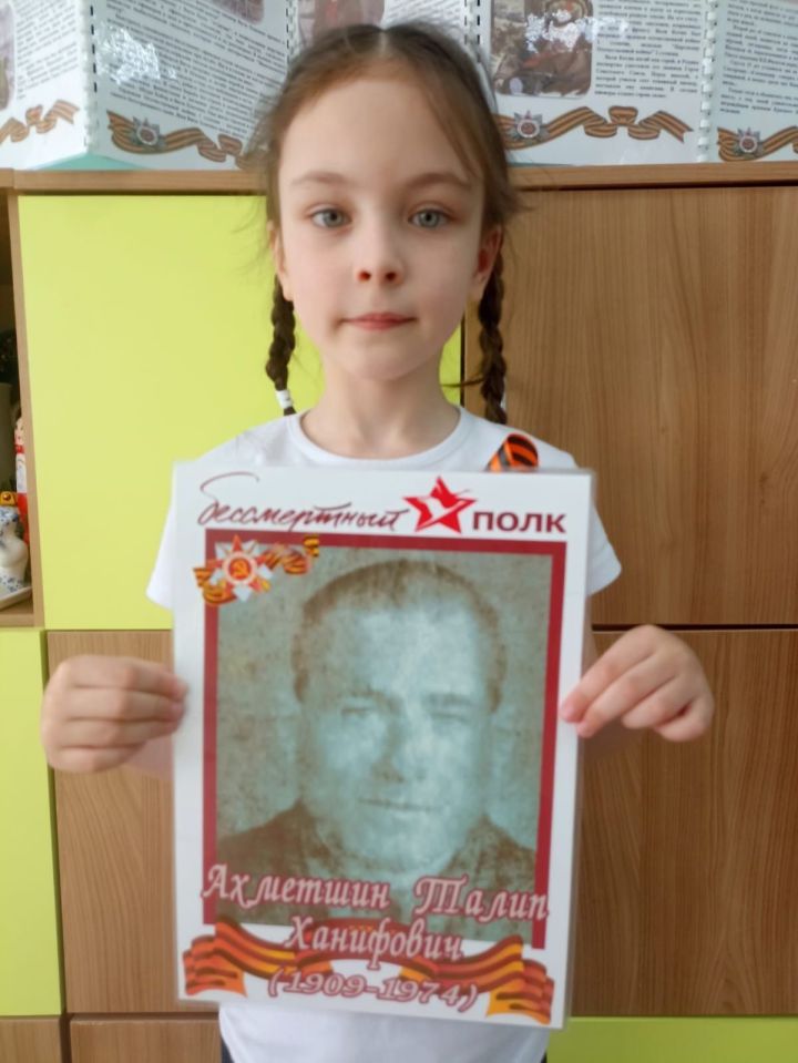 Маленькие бугульминцы подготовились к участию в патриотической акции