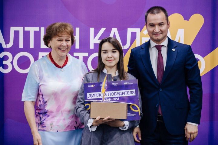 Названы победители XXIX фестиваля «Алтын каләм — Золотое перо»
