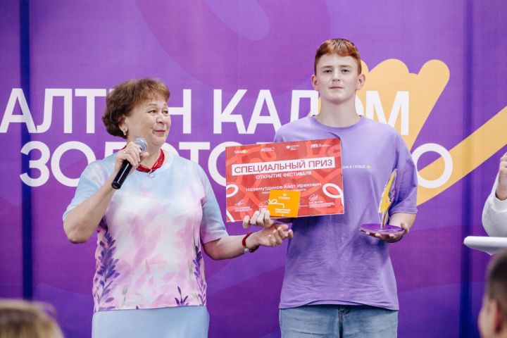 Названы победители XXIX фестиваля «Алтын каләм — Золотое перо»