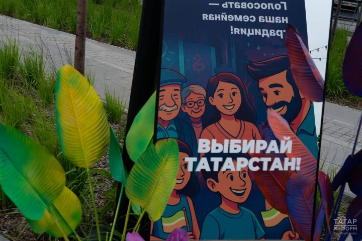 В Казани открылся уникальный информационный центр «Точка выбора»