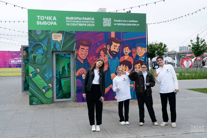 В Казани открылся уникальный информационный центр «Точка выбора»