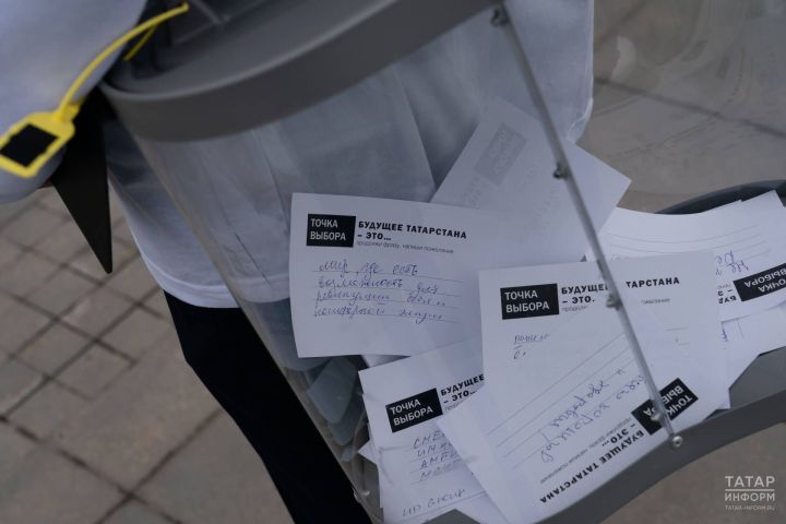 В Казани открылся уникальный информационный центр «Точка выбора»