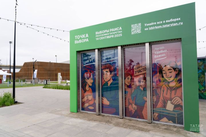 В Казани открылся уникальный информационный центр «Точка выбора»