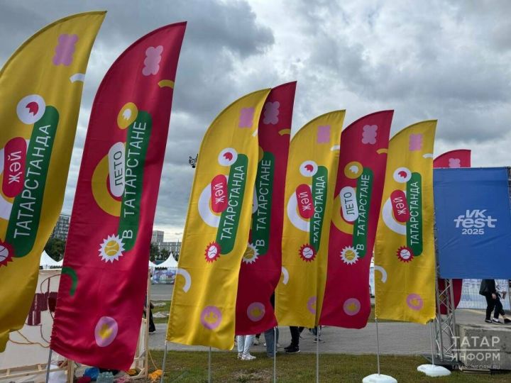 На VK Fest устроили площадку «Лета в Татарстане»