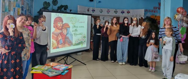 В Бугульминском районе провели мероприятие к Дню семьи, любви и верности