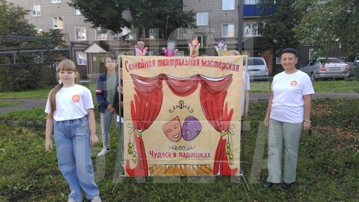 В Бугульме состоялся первый дворовой фестиваль