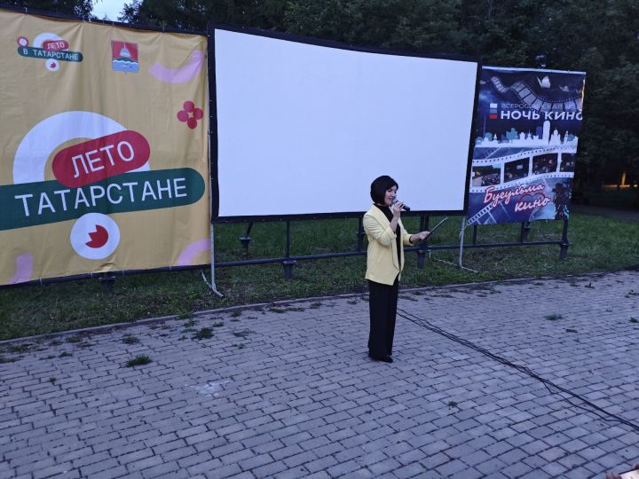 Фестиваль российского кино прошел в парке Бугульмы