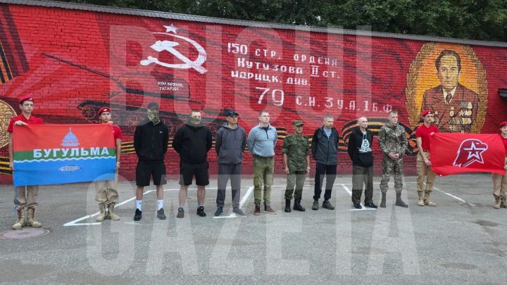 Из Бугульмы восемь военнослужащих уехали в Африканский корпус и на СВО