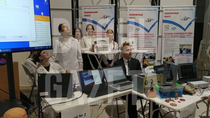 Бугульминских педагогов наградили за заслуги в образовании и многолетнюю добросовестную работу